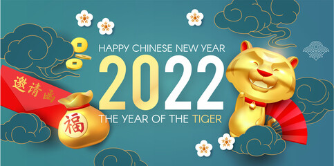 Happy Chinese New Year, 2022 the year of the Tiger. 3D realistic design with tiger character, coins, lucky bag, fan, mountains and gift boxes. Chinese text means The year of the Tiger