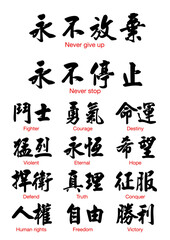 Chinese characters 1