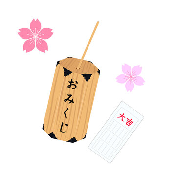 おみくじ箱 Images Browse 27 Stock Photos Vectors And Video Adobe Stock おみくじ箱 Images Browse 27 Stock Photos Vectors And Video Adobe Stock