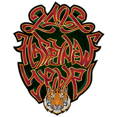 Muzzle of tiger under lettering and numbers 2022. Festive red ribbons words with orange tiger cub face. Isolated vector illustration.