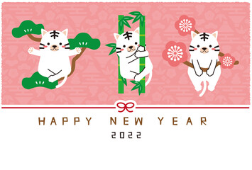 とらの松竹梅　ピンク色背景　年賀状テンプレート