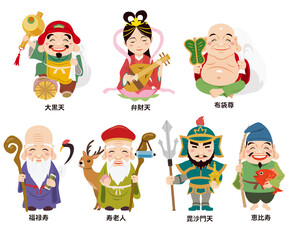 七福神セット
