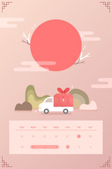 Korean traditional new year's shopping website
