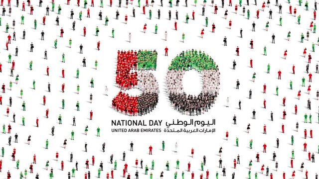 December 2 United Arab Emirates or UAE National Day Design. A large group of people forms to create the number 50 as UAE celebrates its 50th National Day on the 2nd of December. 4K Video Animation.