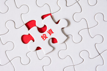 Fototapeta premium 投資