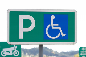 障害者用パーキングエリア　看板