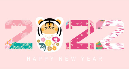 2022  Japanese new year banner 49