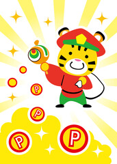 寅の大黒様　溢れるポイント