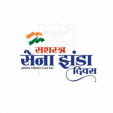 Hindi Typography - Sashastra Sena Jhanda Divas means Armed Forces Flag Day. Creative Banner for Indian Armed Forces Flag Day. Editable Illustration.