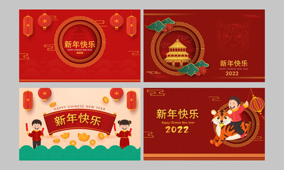 2022 Happy Chinese New Year Greeting Card Or Poster Design In Four Options.