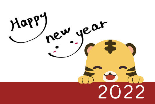 ひょっこり顔を出しているトラのイラストとhappynewyearの文字の22年のシンプルな年賀状 Stock Vector Adobe Stock ひょっこり顔を出しているトラのイラストとhappynewyearの文字の22年のシンプルな年賀状 Stock Vector Adobe Stock