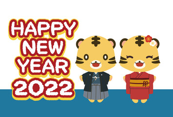 和服のトラのイラストとHappyNewYearの文字の2022年の年賀状