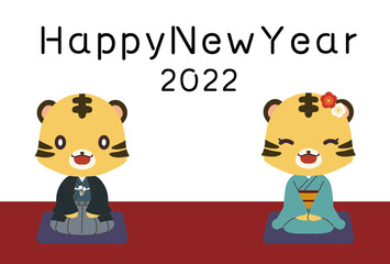 正座をしている和服のトラのイラストとHappyNewYearの文字の2022年の年賀状