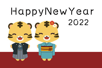 和服のトラのイラストとHappyNewYearの文字の2022年の年賀状