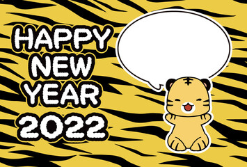 トラのイラストと吹き出しとトラ柄の背景のHappyNewYearの文字の2022年の年賀状