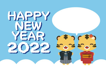 和服のトラのイラストと吹き出しとHappyNewYearの文字の2022年の年賀状