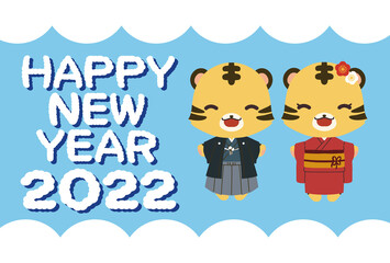和服のトラのイラストとHappyNewYearの文字の2022年のシンプルな年賀状