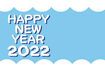 HappyNewYearの文字の2022年のシンプルな年賀状素材