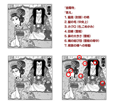 219 件の最適な 金閣寺 画像 ストック写真 ベクター Adobe Stock