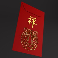Chinese Red Envelope Year of the Tiger 2022 - 472433384