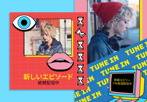 90 年代に遡るソーシャルメディアセット