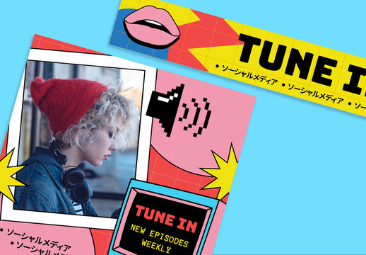 90 年代に遡る web バナーセット
