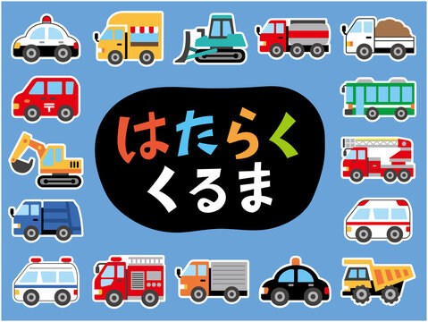「パトカー」の画像 - 28,675 件の Stock 写真、ベクターおよびビデオ | Adobe Stock