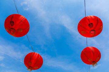 chinese lantern and sky,Look up view of Chinese Lantern against blue sky
