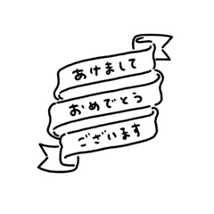 かわいい手書きの”あけましておめでとうございます