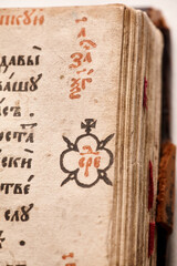 Lviv Apostle or Apostolic Messages in the Book of Acts. The first printed book in Ukraine, issued...