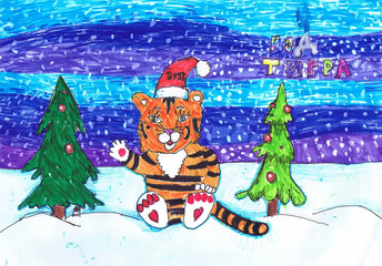 A tiger tree sits in the snow near a decorated Christmas tree. 2022. Children's drawing. Russian text - tiger year