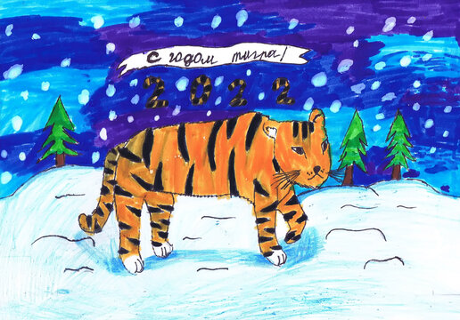 The tiger goes through the snow. 2022. Children's drawing. Russian text - Happy tiger year!