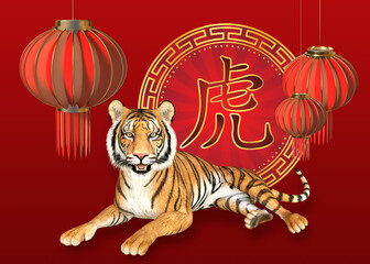3D Chinese lanterns and tiger
