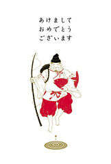 年賀状　恵比寿様　イラスト