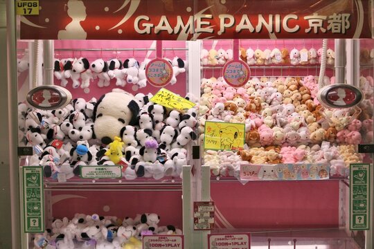KYOTO, JAPAN - NOVEMBER 27, 2016: Claw machines with toys at a game arcade in Kyoto, Japan. Claw machines in Asia are also known as UFO catchers.