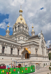 Fototapeta na wymiar Inner courtyard of the Cathedral of the Intercession of the Most Holy Theotokos on Bolshaya Morskaya street in the city of Sevastopol, Crimea