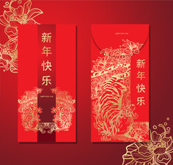 chinese new year tiger card for putting money envelope with auspicious pattern