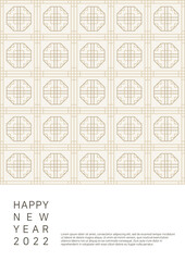 Vector illustration of Korean traditional pattern.