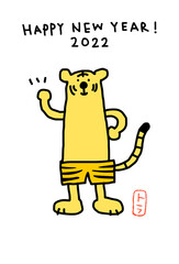 トラガッツポーズ年賀状_縦