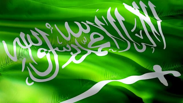 Saudi Arabia flag. National 3d Saudi Arabia flag waving. Sign of Saudi seamless loop animation. Saudi Arabia flag HD Background. Saudi flag isolated Closeup 1080p Full HD video for presentation for Vi