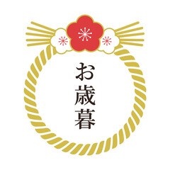 しめ縄のイラスト（梅の飾り付）。お歳暮、お正月、年賀飾り。和風フレーム、日本、和柄のデザイン素材。