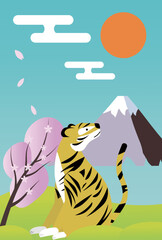 寅年年賀状のテンプレート　寅　トラ　虎　お正月 　桜　富士山