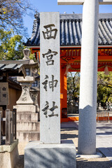 Fototapeta na wymiar 西宮神社