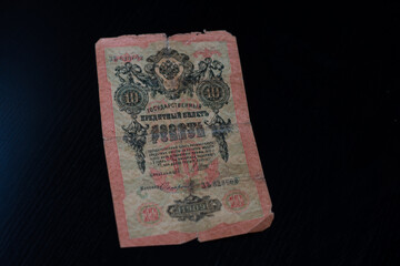 Imperial Russia.Old royal money. State credit card Russia, late 19th early 20th century. background ten rubles isolated on black background