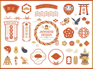 正月のアイコンとデザインフレームセット