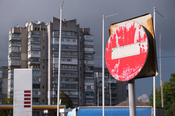 round road sign no entry against multi-storey building