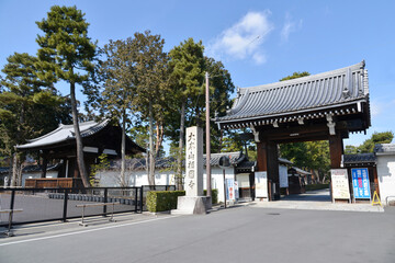 相国寺　総門と勅使門　京都市上京区