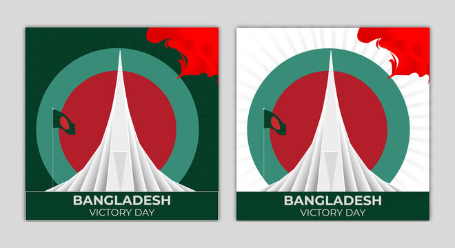 16 December Bangladesh Victory Day Illustration Free Vector