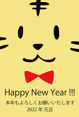 2022年　年賀状　寅