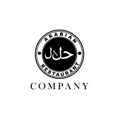 Arabic food Restaurant, halal food Vector Design Logo Template. Flat Style - Vector